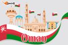 صدور ویزای تضمینی کاری عمان آژانس مرداس گشت